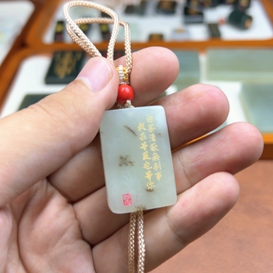 颈饰未镶嵌和田玉（糖玉）