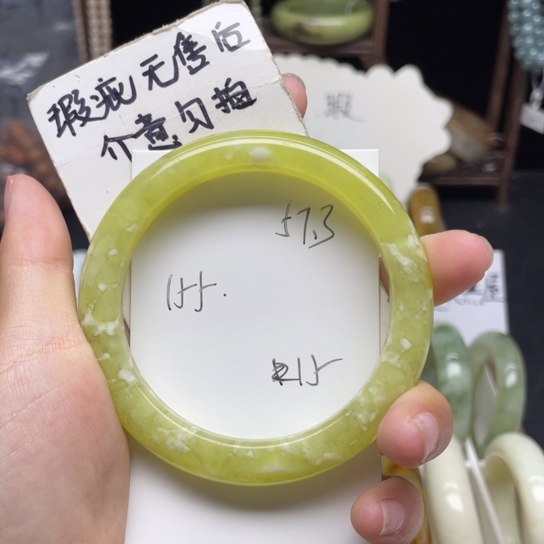 未镶嵌蛇纹石玉手镯