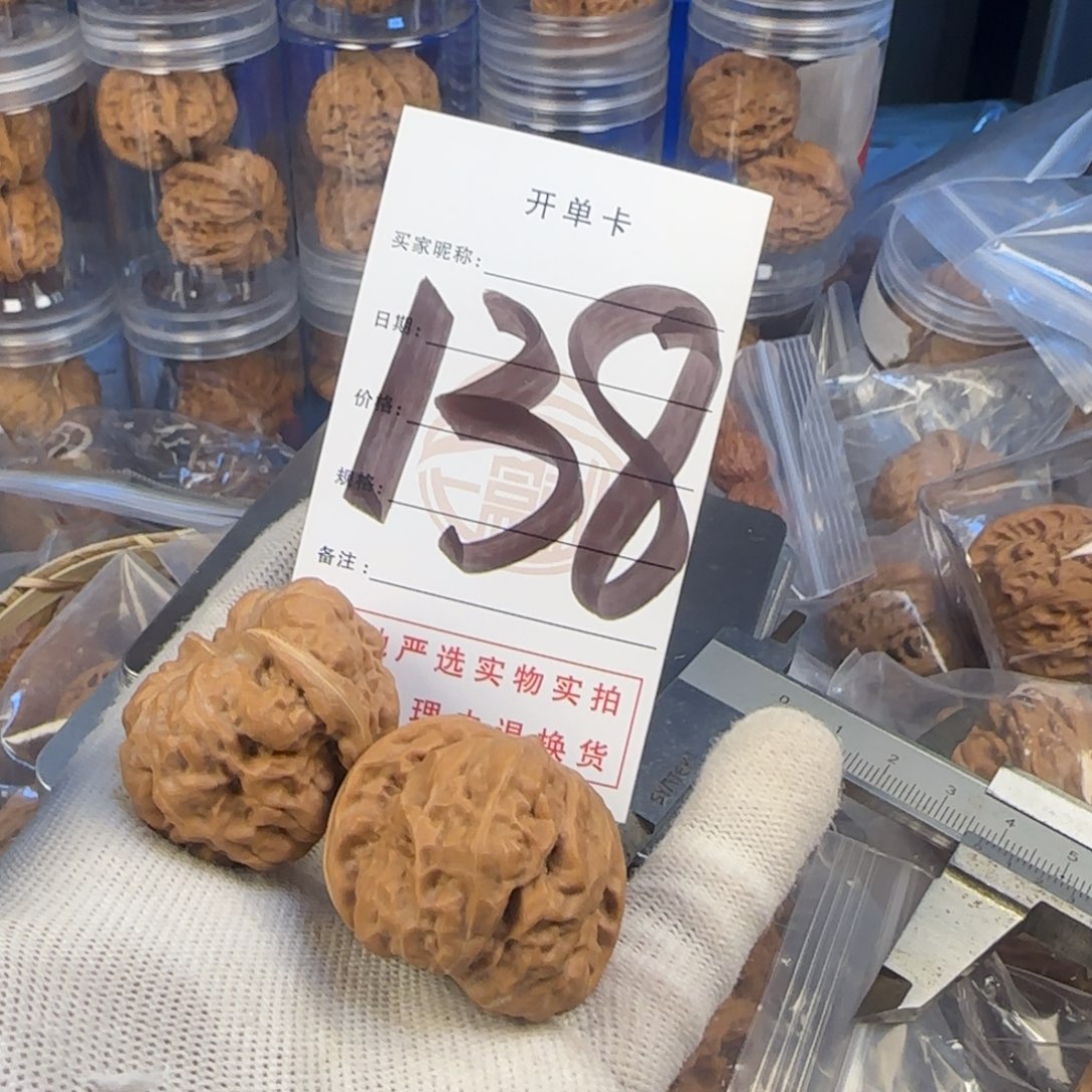 文玩核桃吊坠蛤蟆