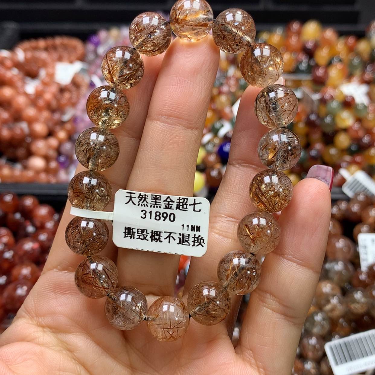 【闪购商品】水晶手链未镶嵌，