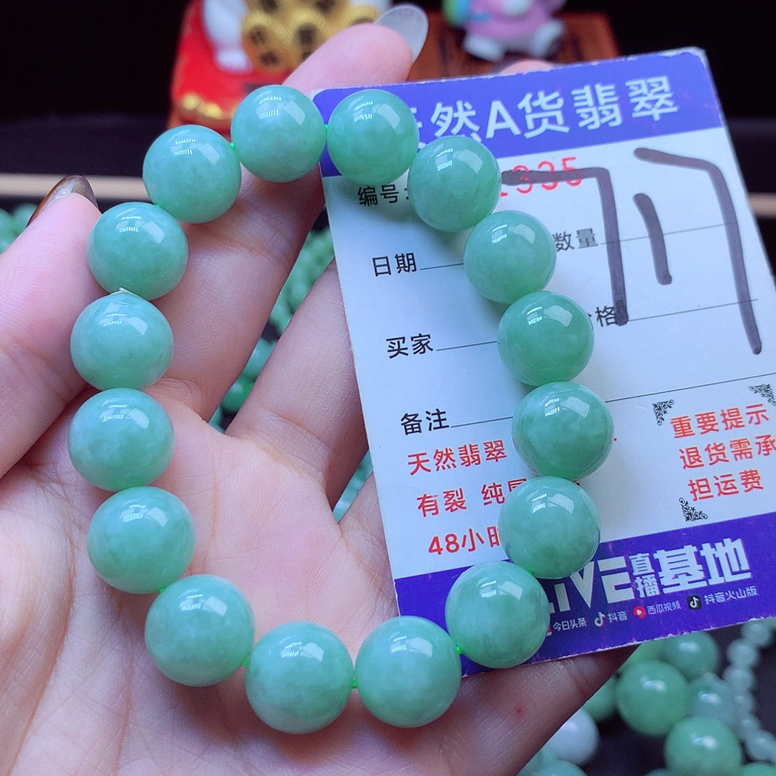 毛衣链未镶嵌翡翠13➕