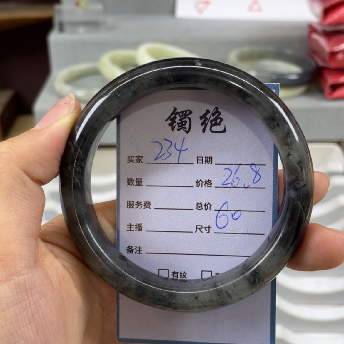 【闪购商品】蛇纹石玉未镶嵌手镯