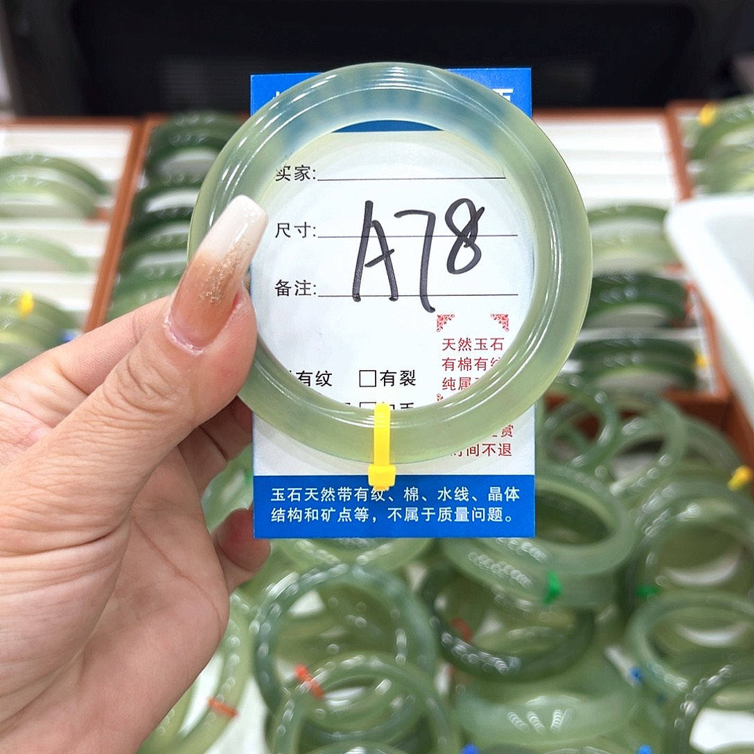 世***炸蛇纹石玉未镶嵌手镯