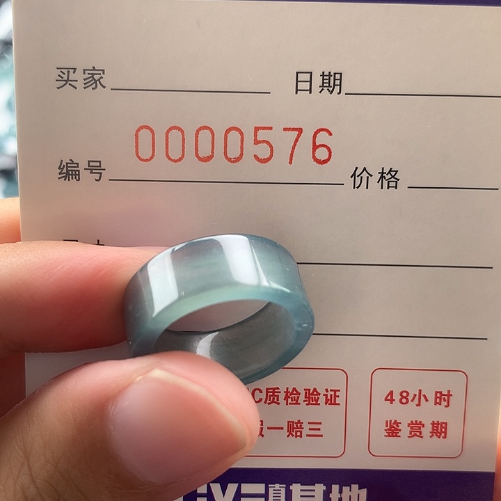 唔***瓶翡翠戒指未镶嵌翡翠