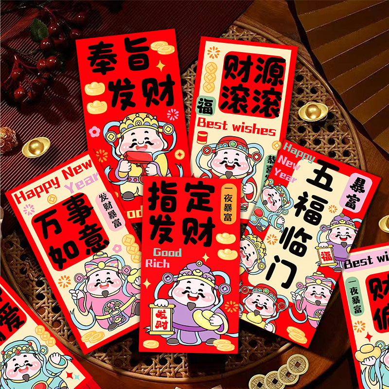 现货2026马年千元红包利是封新年红包袋开业春节年货摆摊