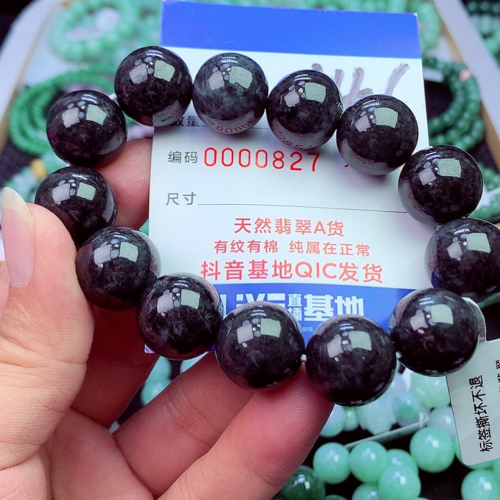 毛衣链未镶嵌翡翠