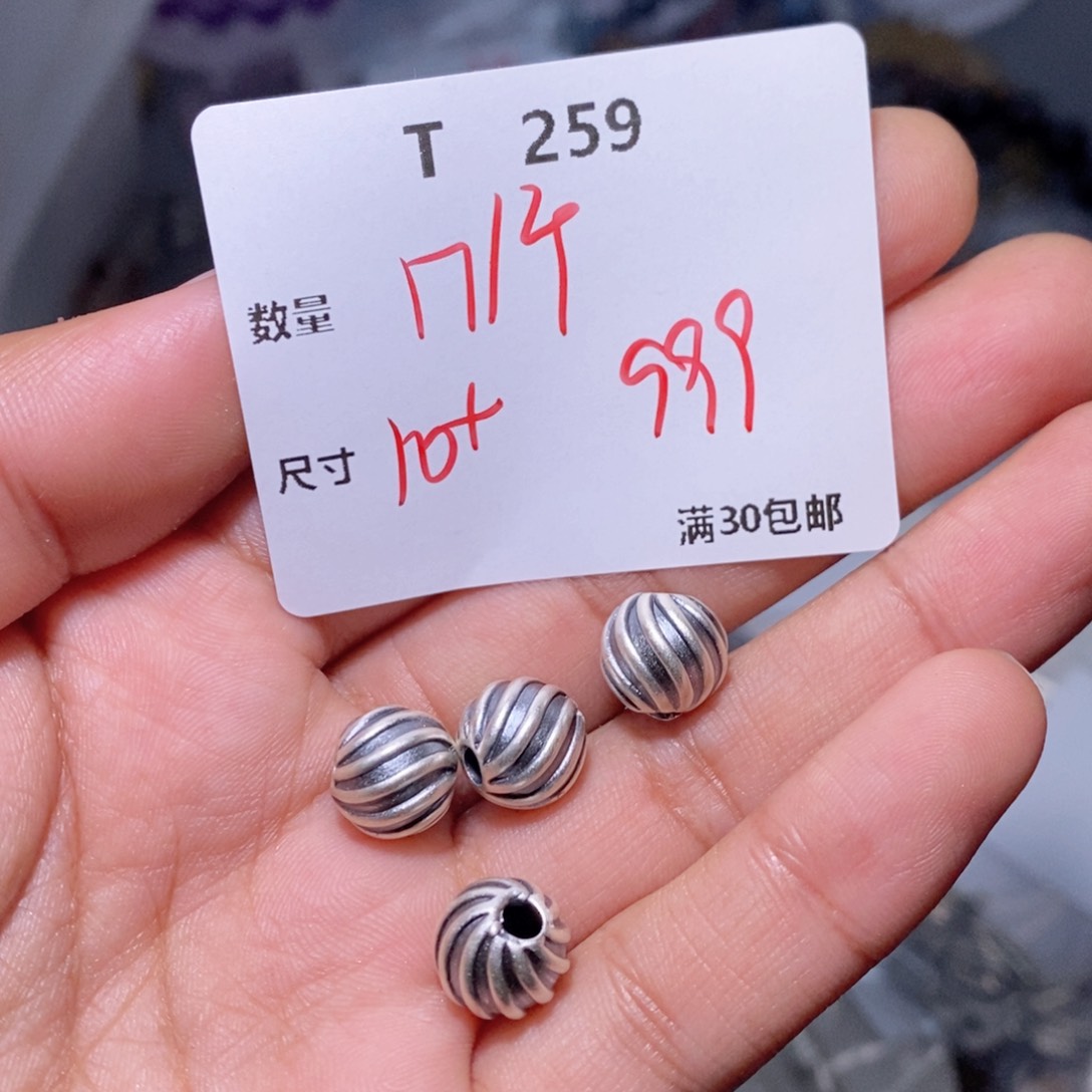 水晶珠宝半成品银S925镶嵌T259
