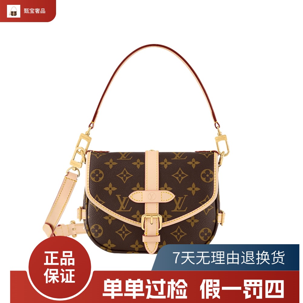 99新 LouisVuitton/路易威登 双子星BB/女士时尚斜挎/全套K