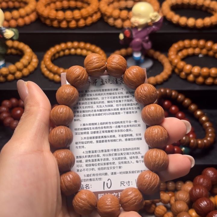 ༺***༻猴头核桃吊坠猴头