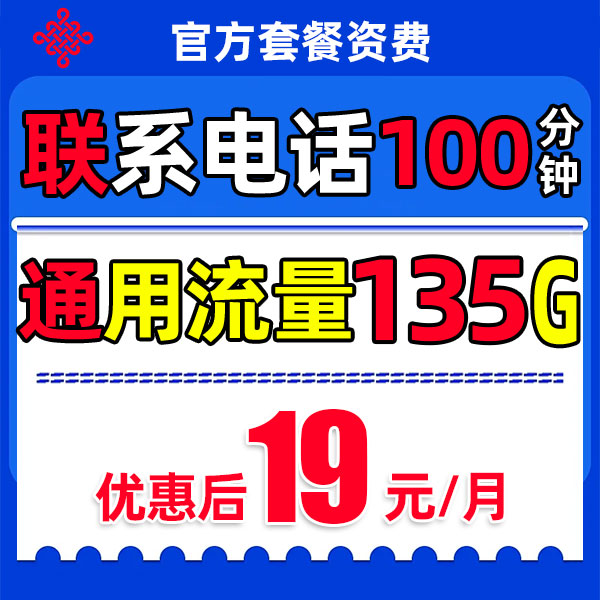 大流量卡5G流量不限速低月租广电卡全国通用校园卡手机卡电话星卡