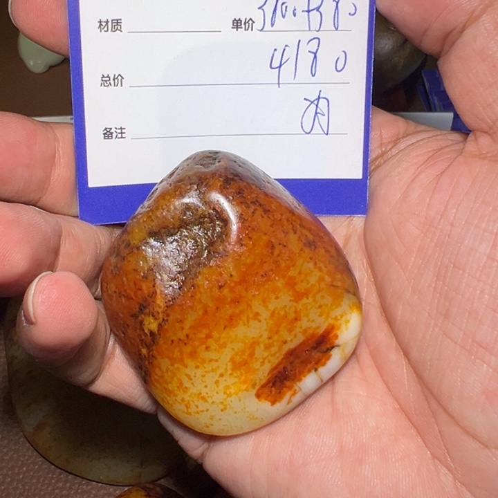 【闪购商品】和田玉颈饰未镶嵌不*