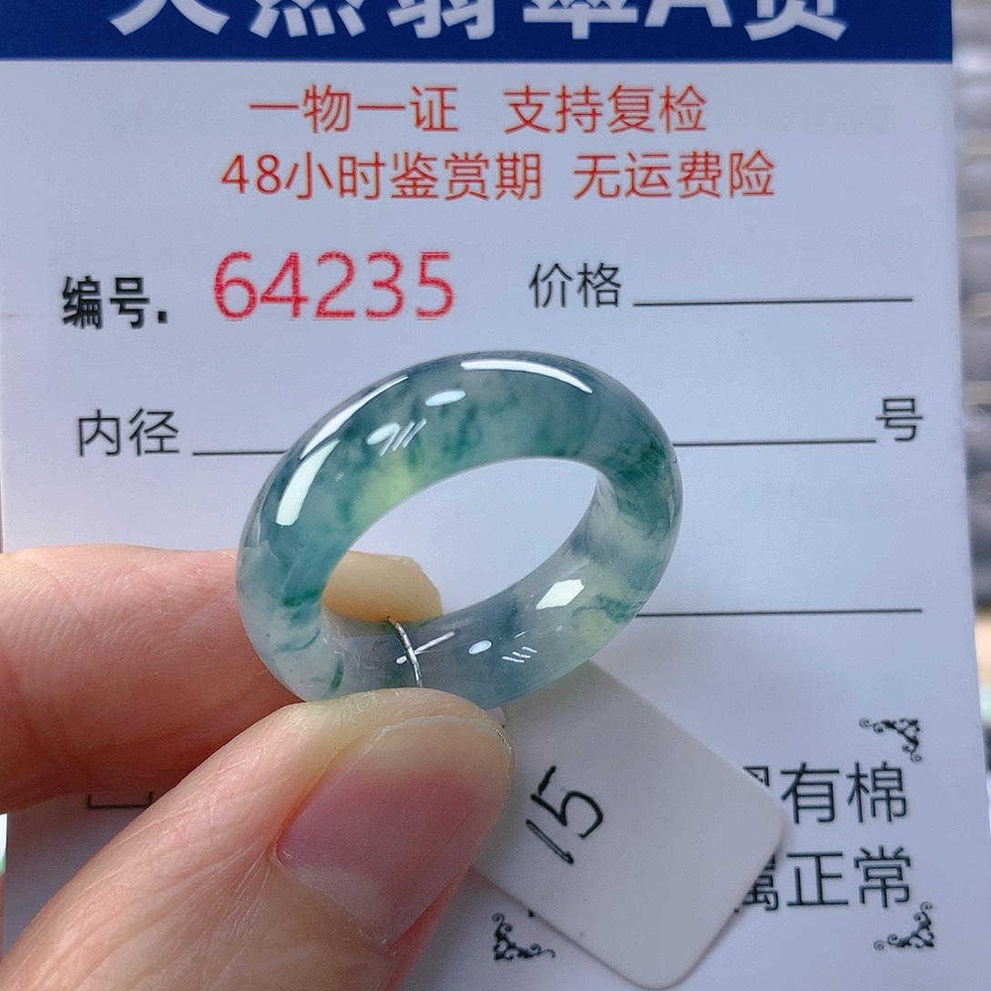 翡翠戒指未镶嵌翡翠