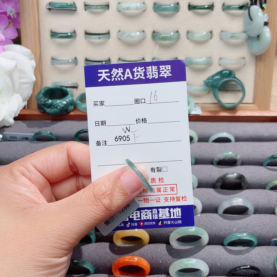 烊***子翡翠未镶嵌戒指天然翡翠F6905