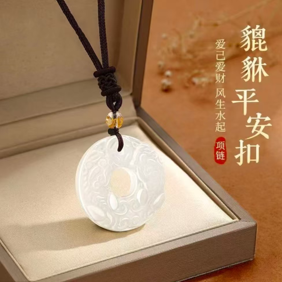 锌合金树脂吊坠  高颜值平安扣项链男女通用轻奢高级感挂件吊坠