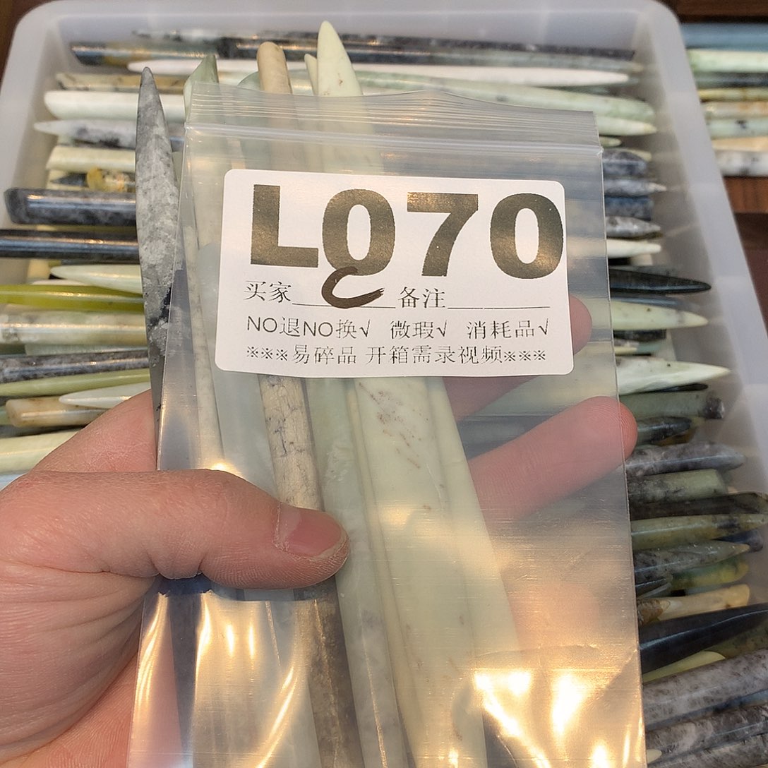 合金蛇纹石玉发饰c****s