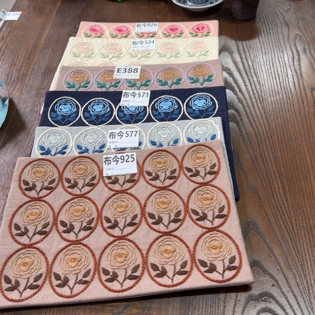 刺绣7号链接577一张福利