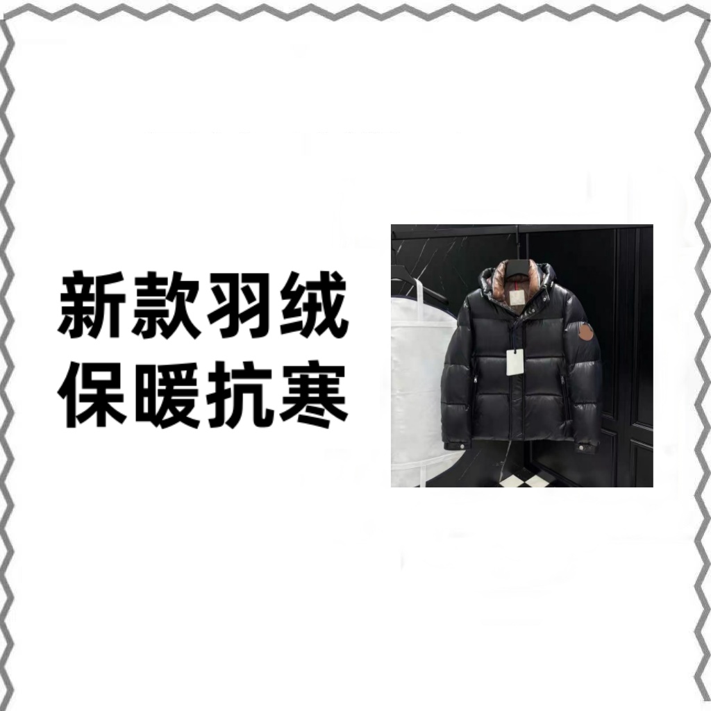 【24号链接ES】25年冬季新款轻奢时尚【咖胖子】羽绒服26051