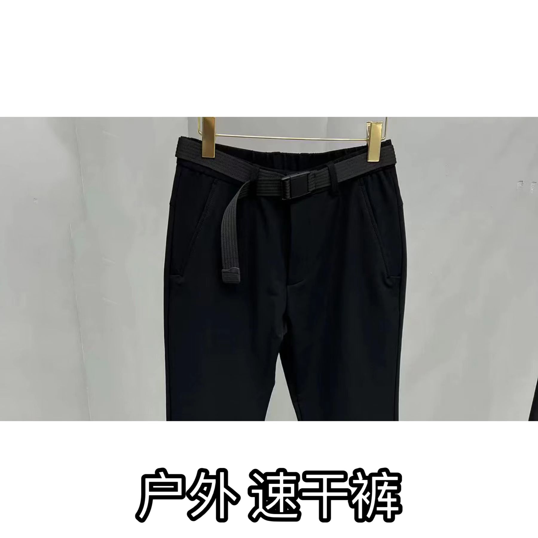 1.2男士商务夏季K＋速干休闲裤