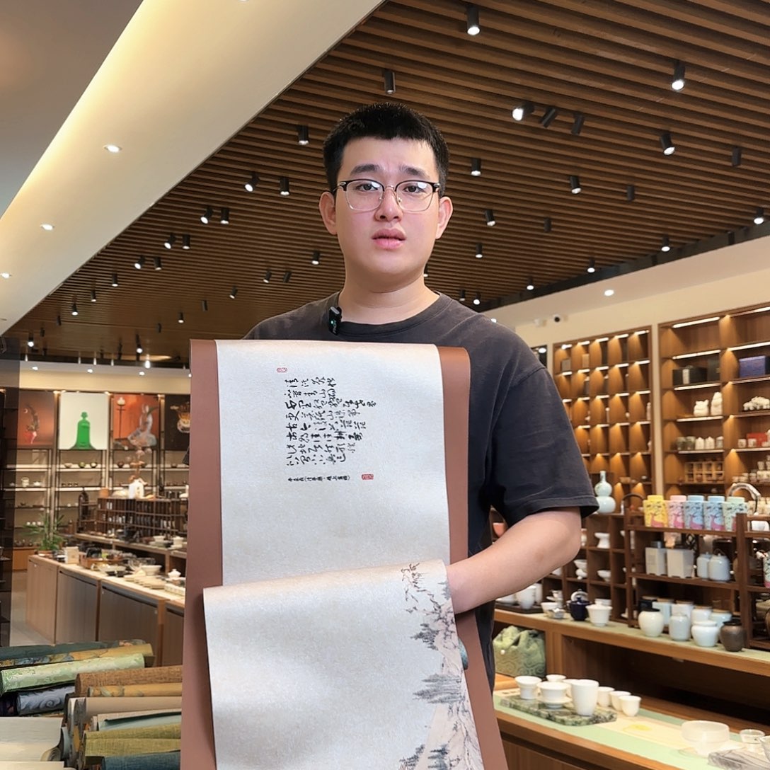 两米一茶席茶席茶席