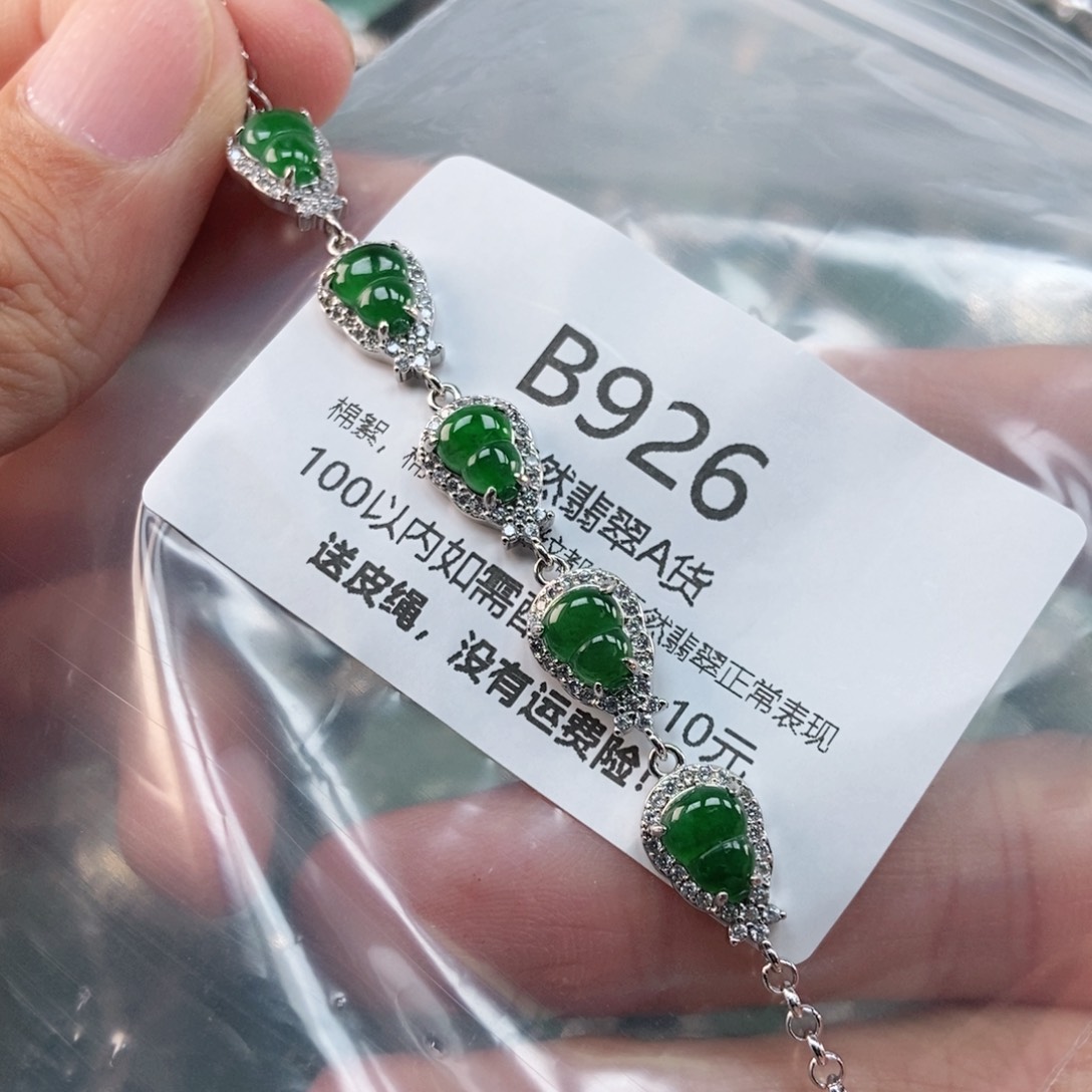 【闪购商品】翡翠未镶嵌吊坠(不含链)