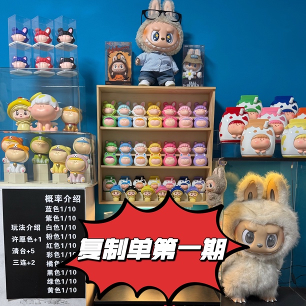 【复制单第一期】树脂&流沙摆件 拍1拆2