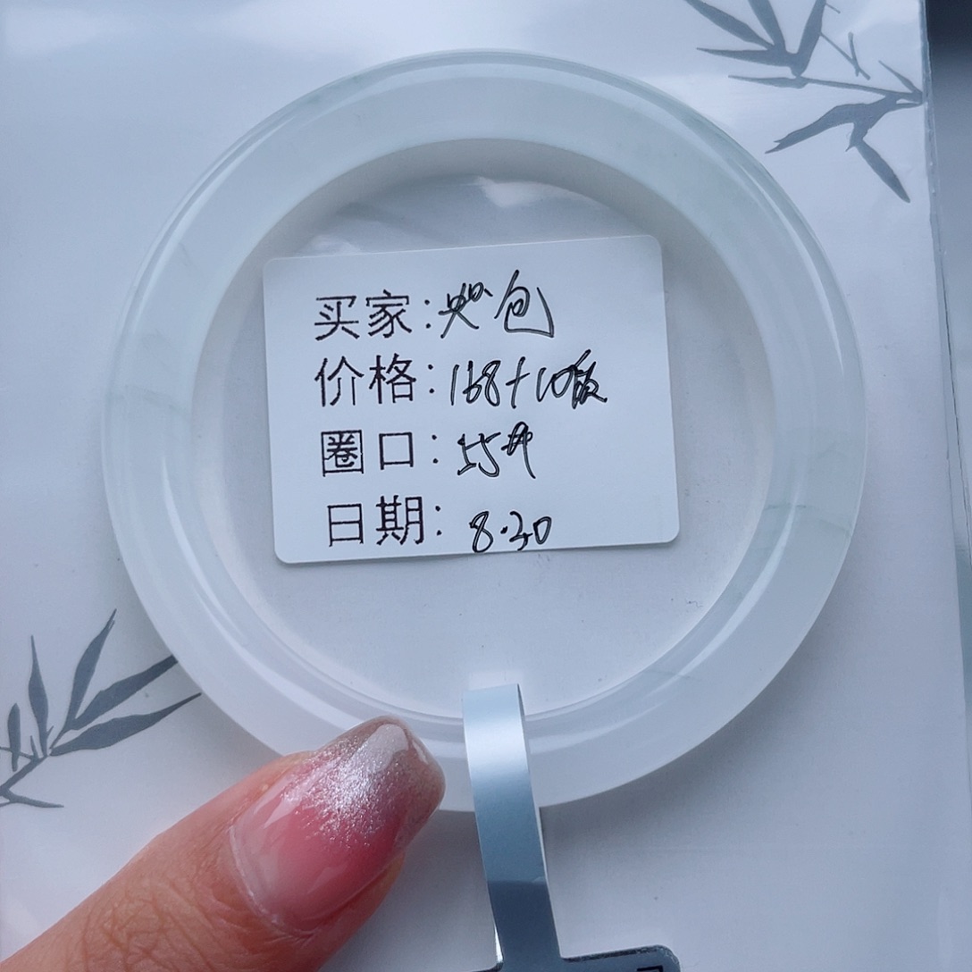 哭***包未镶嵌手镯石英质玉（金丝玉）