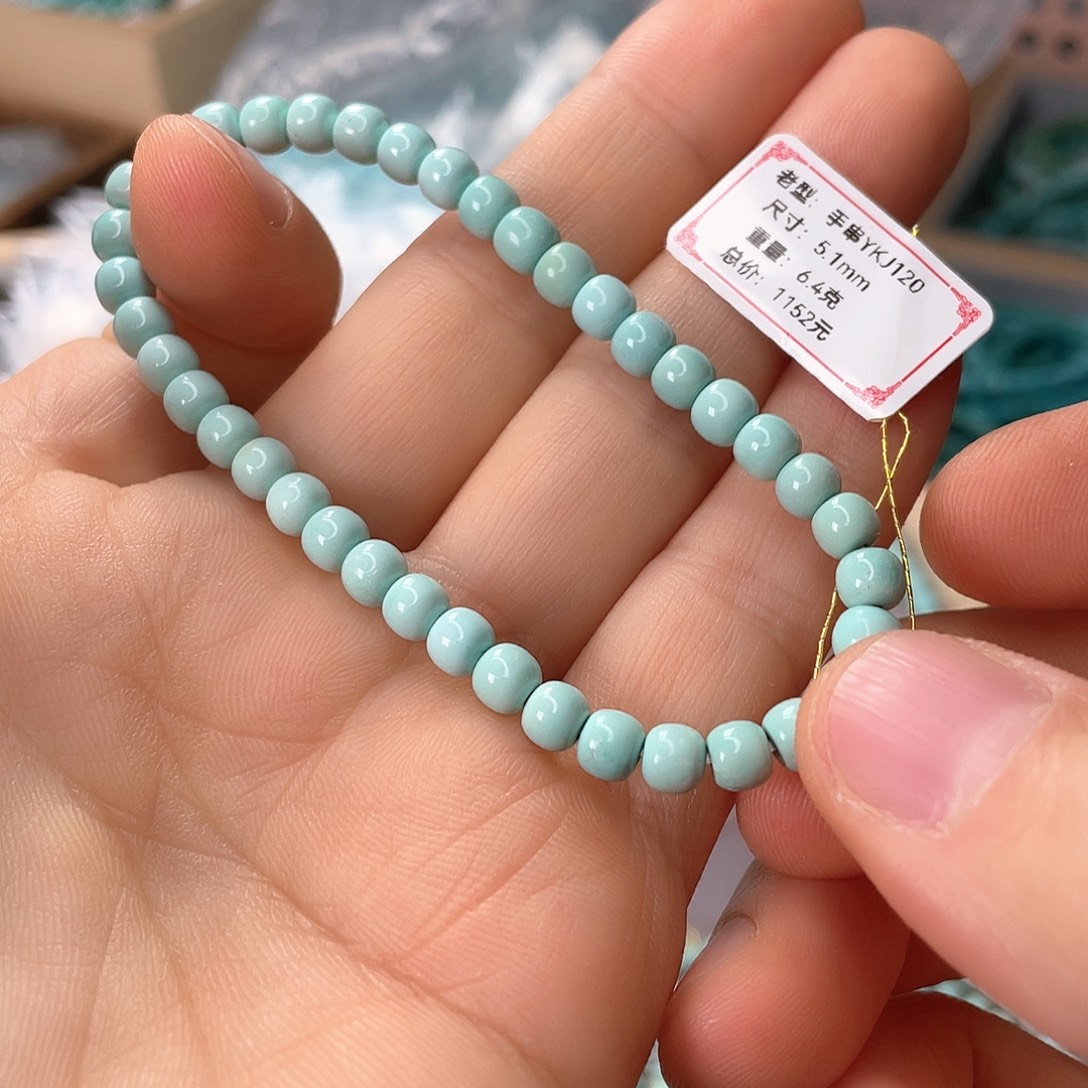 绿松石未镶嵌颈饰