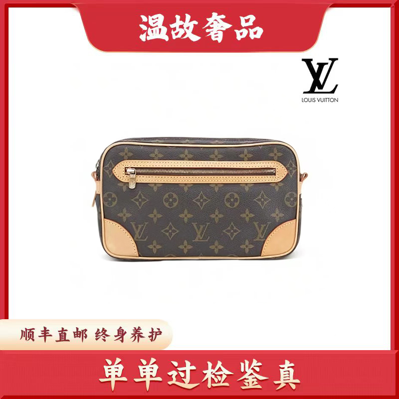 修复品【阿洁专属】LouisVuitton/路易威登 手拿开口笑相机包/换新