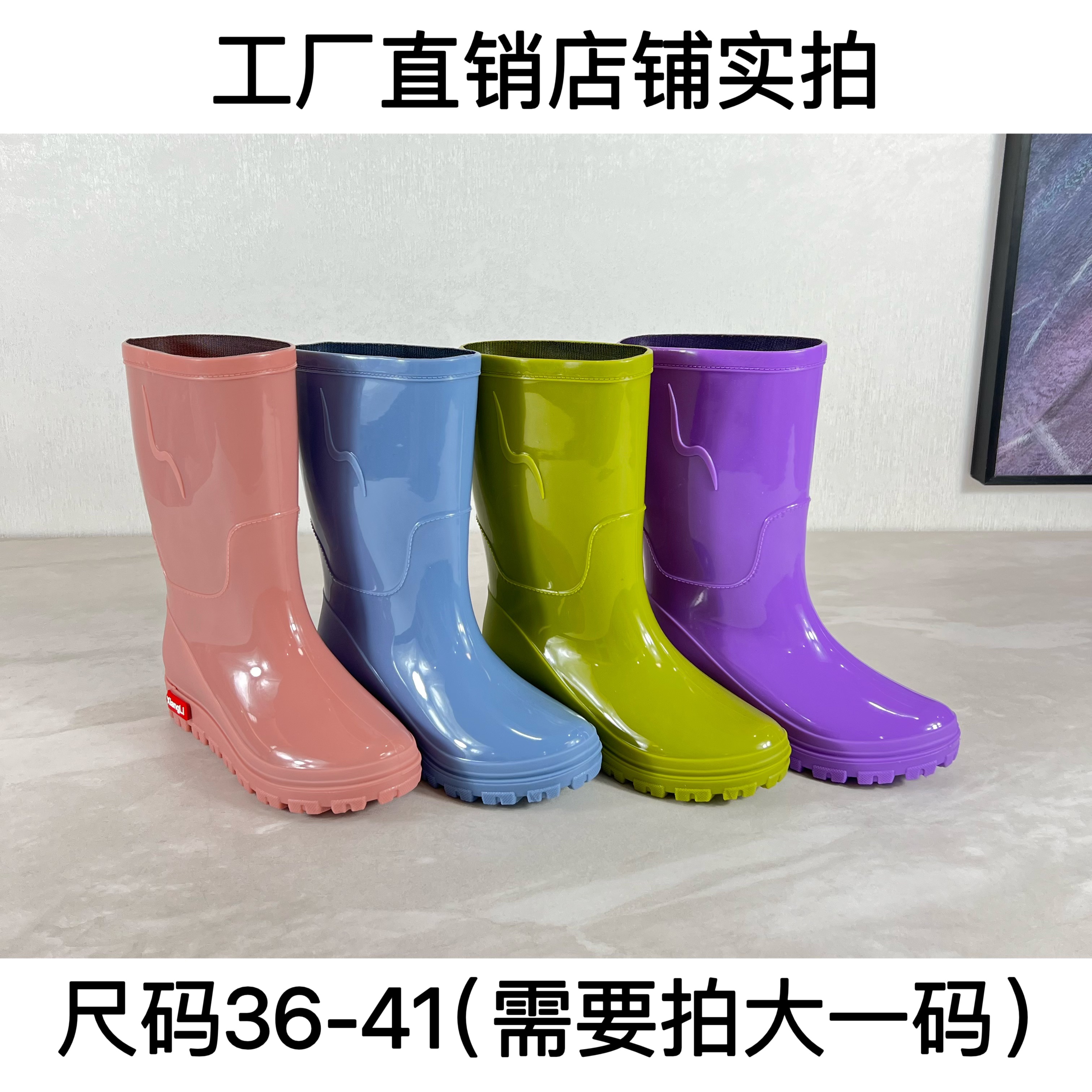 秋冬雨鞋女款中筒雨靴网红时尚水鞋加绒加厚胶鞋新款赶海女士套鞋