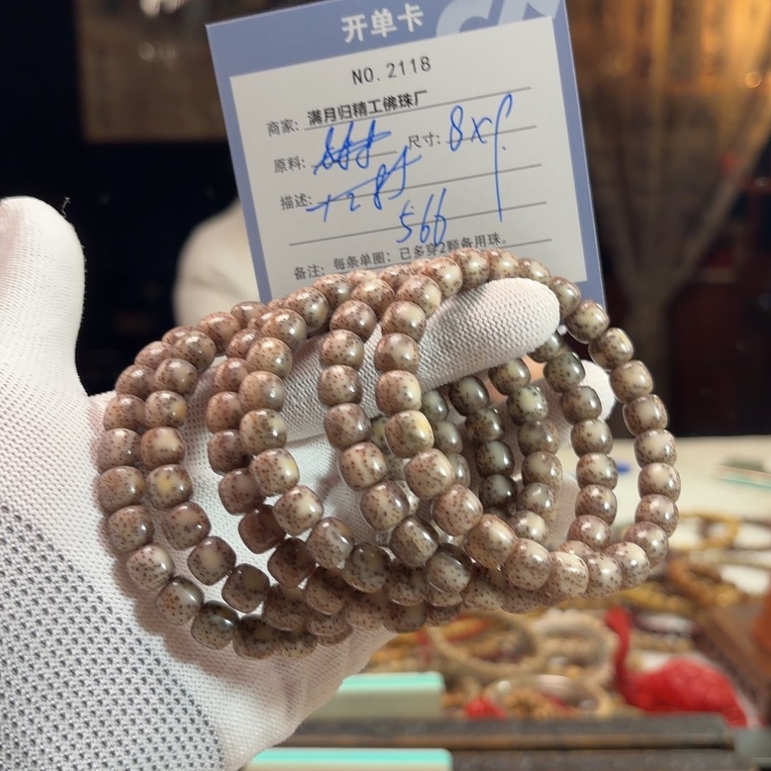 星月菩提手串源头工厂