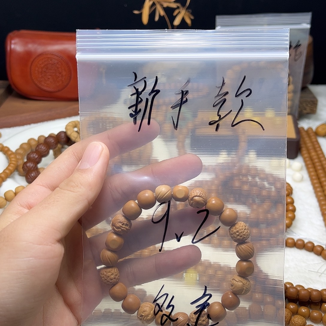 猴头核桃吊坠考虑考虑看考虑考虑离开