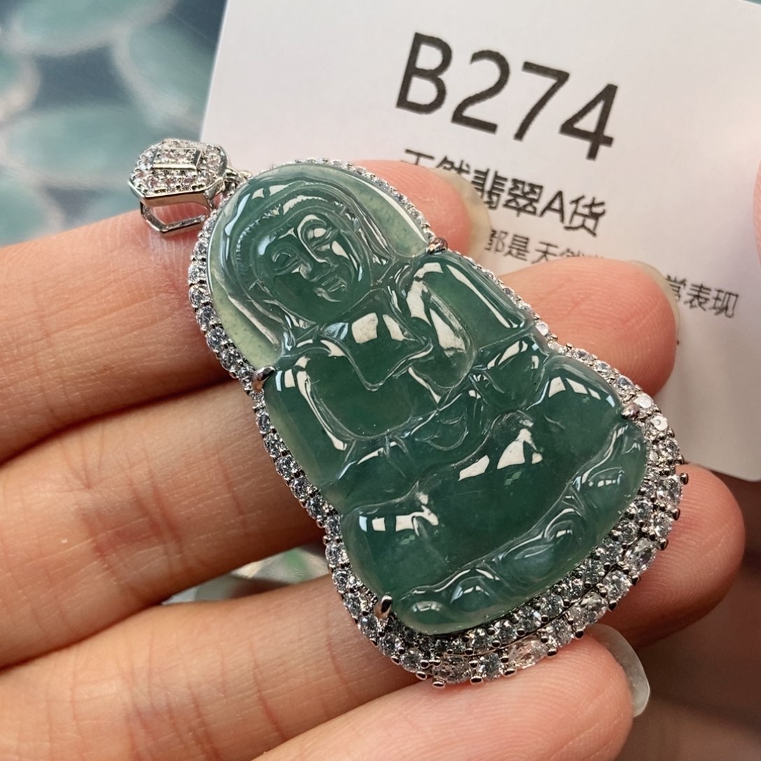 【闪购商品】翡翠吊坠(不含链)未镶嵌