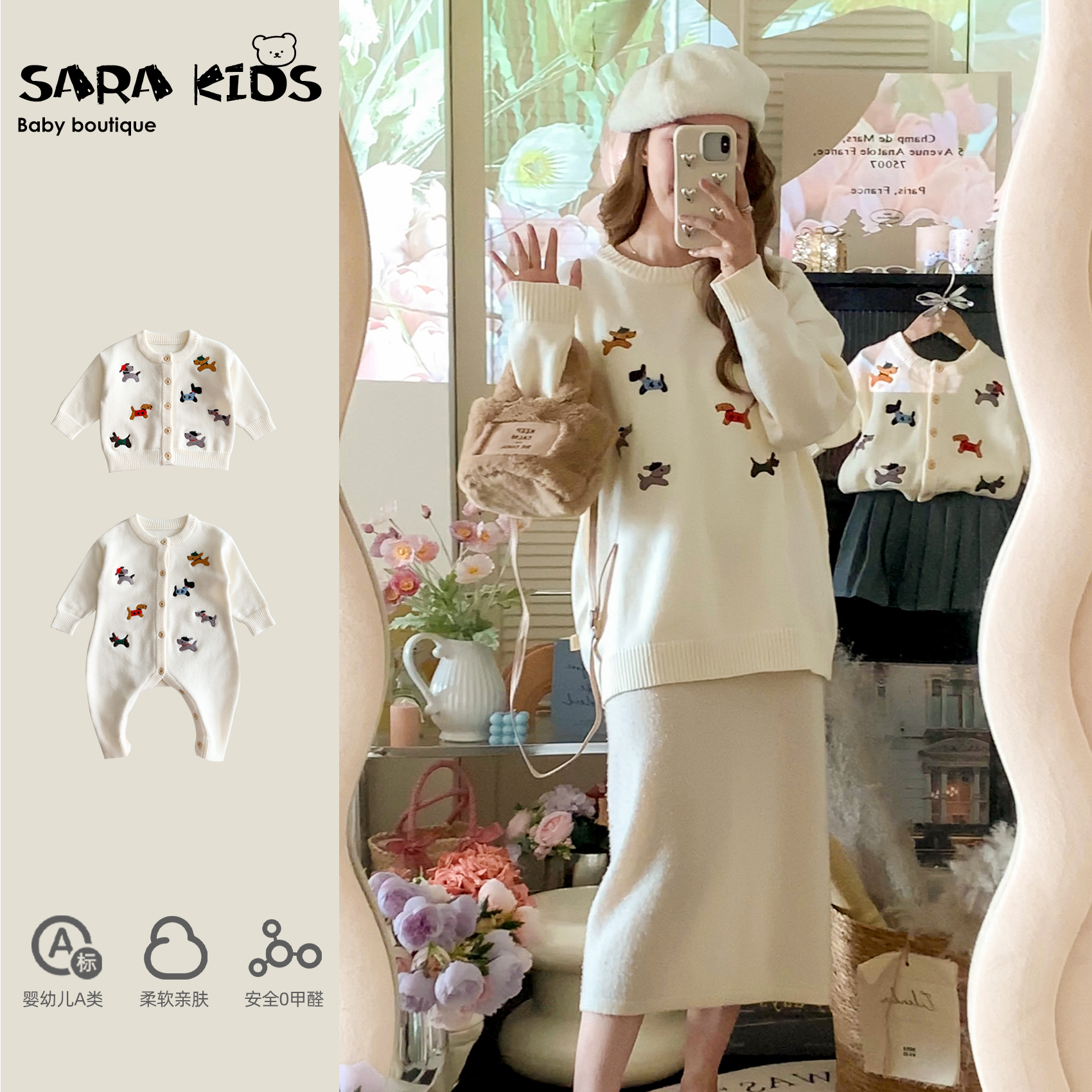 【萌趣乐园】亲子装宝宝秋冬季针织连体衣婴儿春装毛衣爬服SK2475