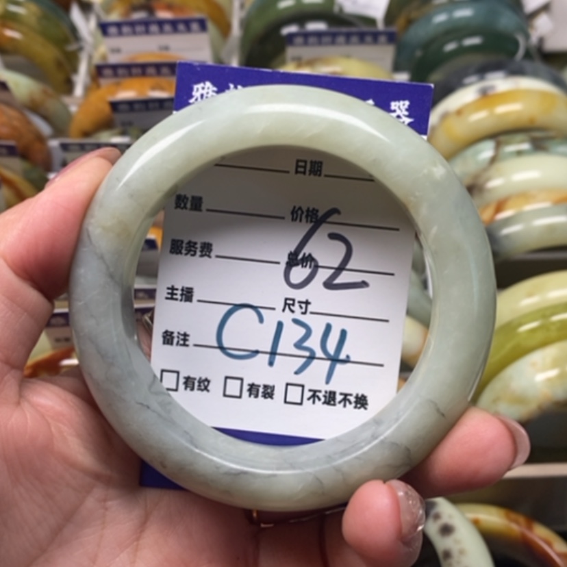 【闪购商品】蛇纹石玉手镯未镶嵌