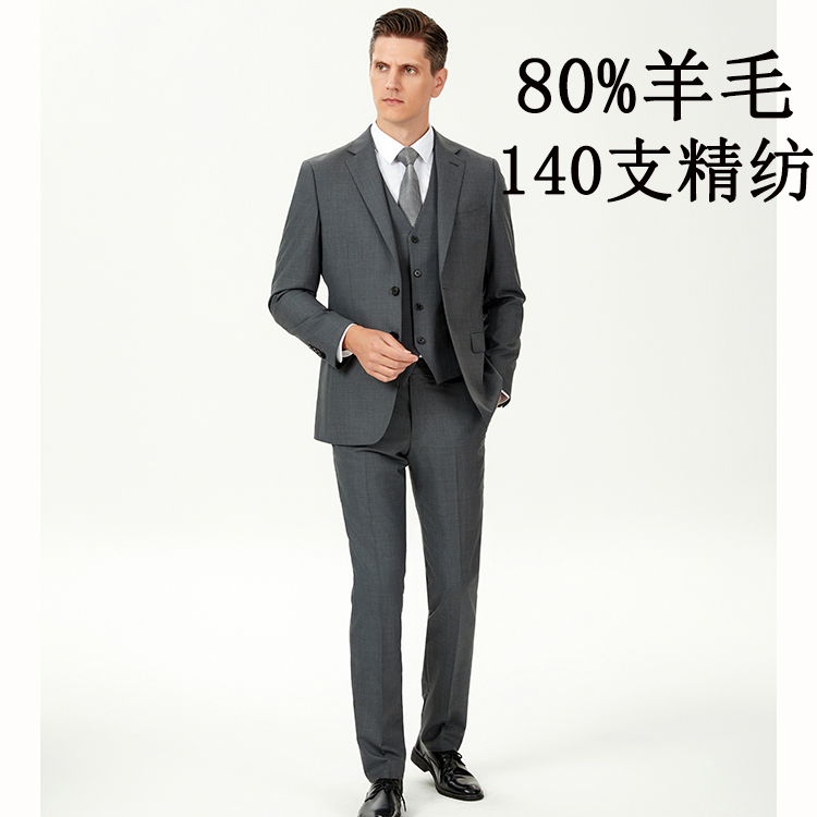 三件套(上衣+裤子+马甲正装)（80%澳毛）手工半麻衬高定男士西服