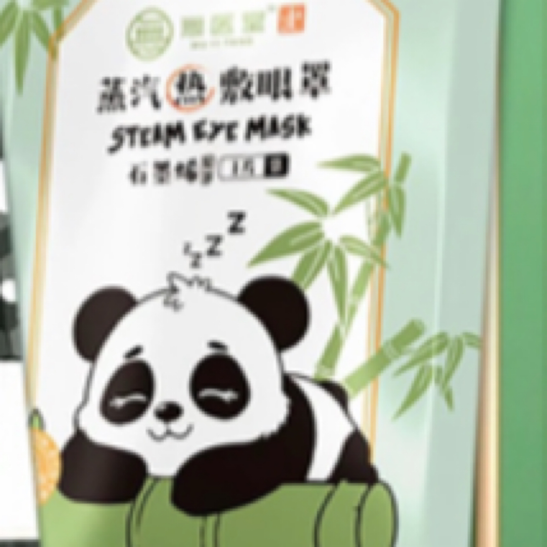 無医堂—儿童蒸汽眼罩