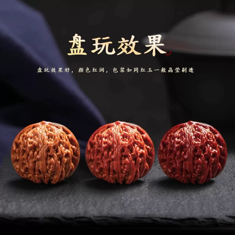 文玩核桃直播间专用链接（私拍随机发货）