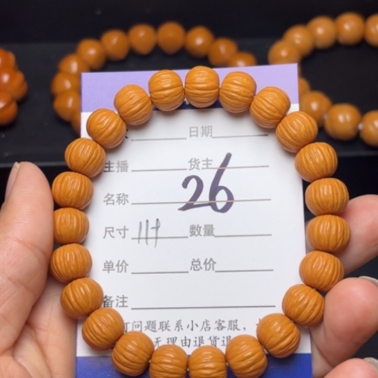 猴头核桃手串?****趙猴头核桃