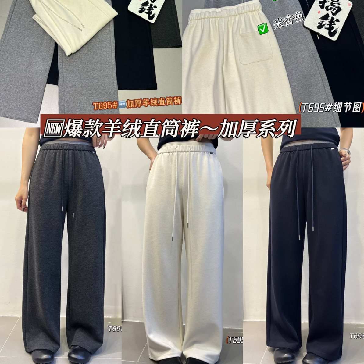 宁夫人家高品质羊绒裤