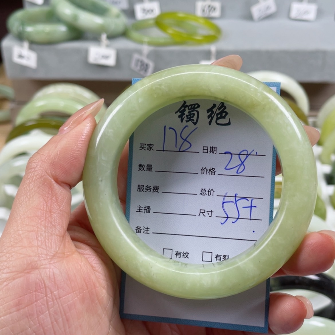 【闪购商品】蛇纹石玉手镯未镶嵌