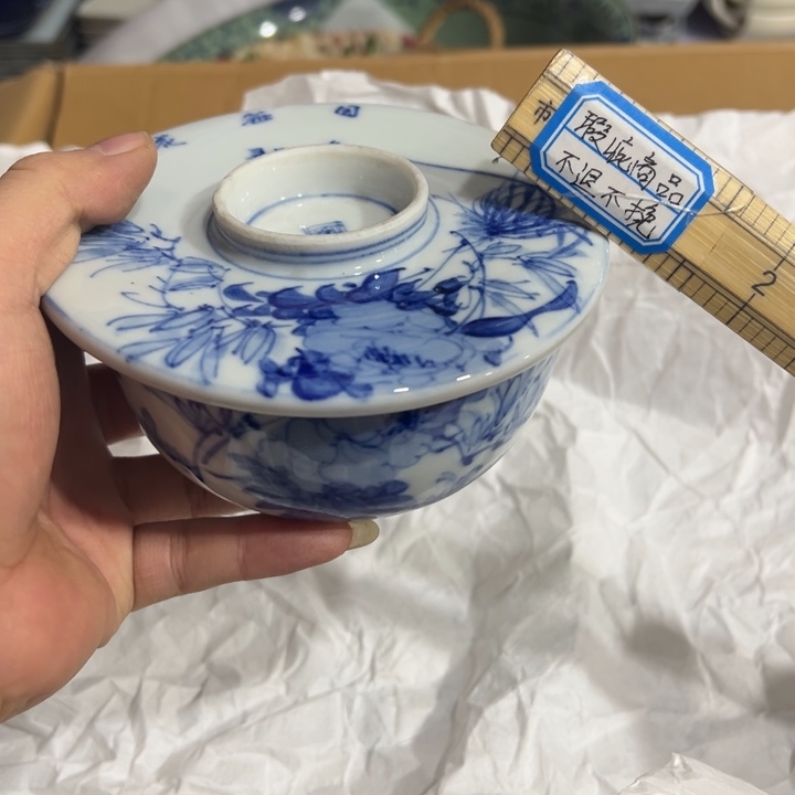 聚鑫源杂货铺子店