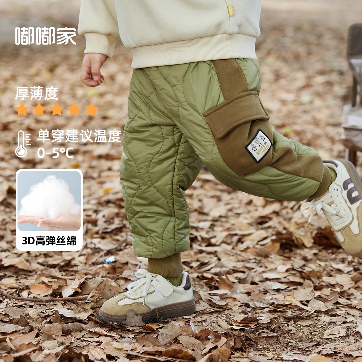 嘟嘟家军绿色棉裤A034（身高加5到10）