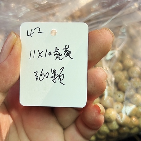 星月菩提吊坠42号