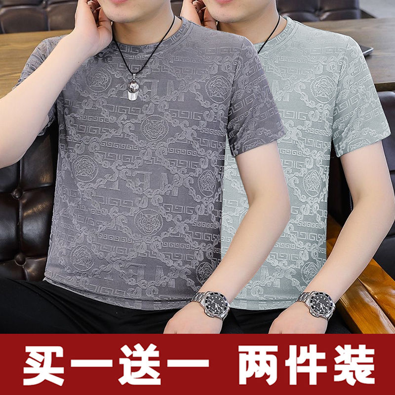 2025年夏季新款圆领冰丝短袖提花祥云龙型男士休闲速干半袖镂空潮