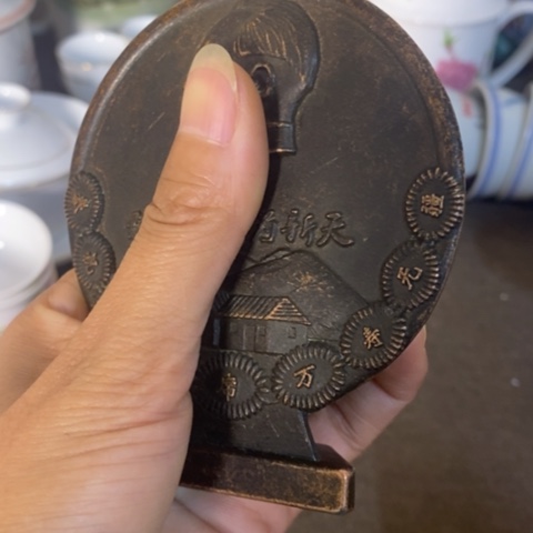 瓷片景德镇陶瓷研究所