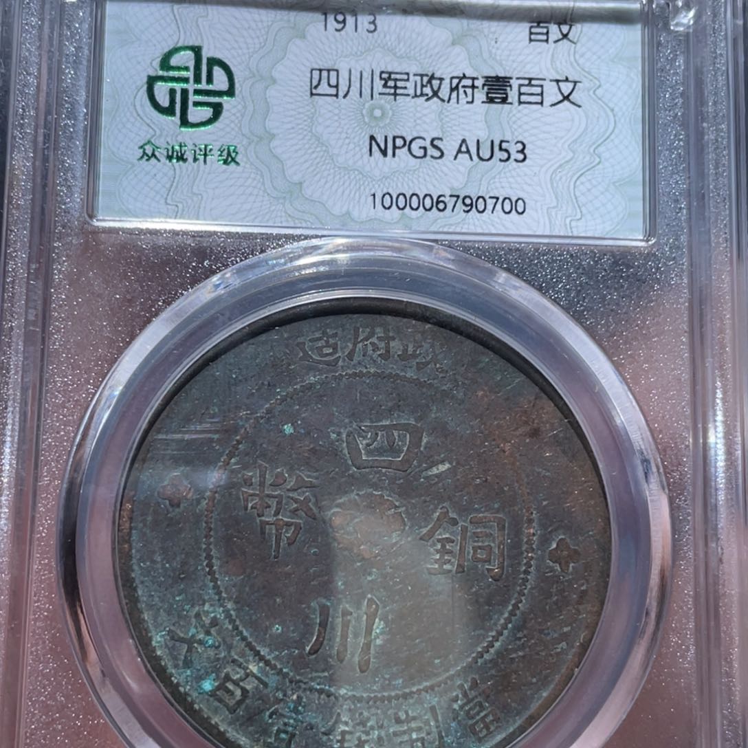 金属通古博今马马马马马0700