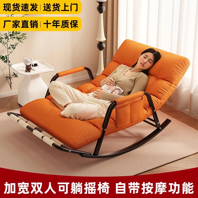 猫抓皮网红摇摇椅双人可折叠家用卧室客厅儿童成人沙发懒人