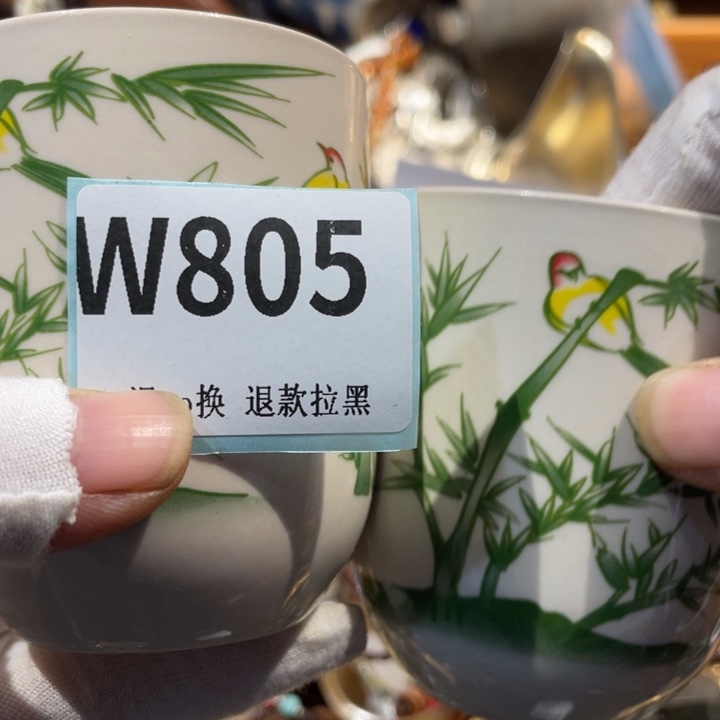 冰***戨瓷片二表姐直播火爆热卖