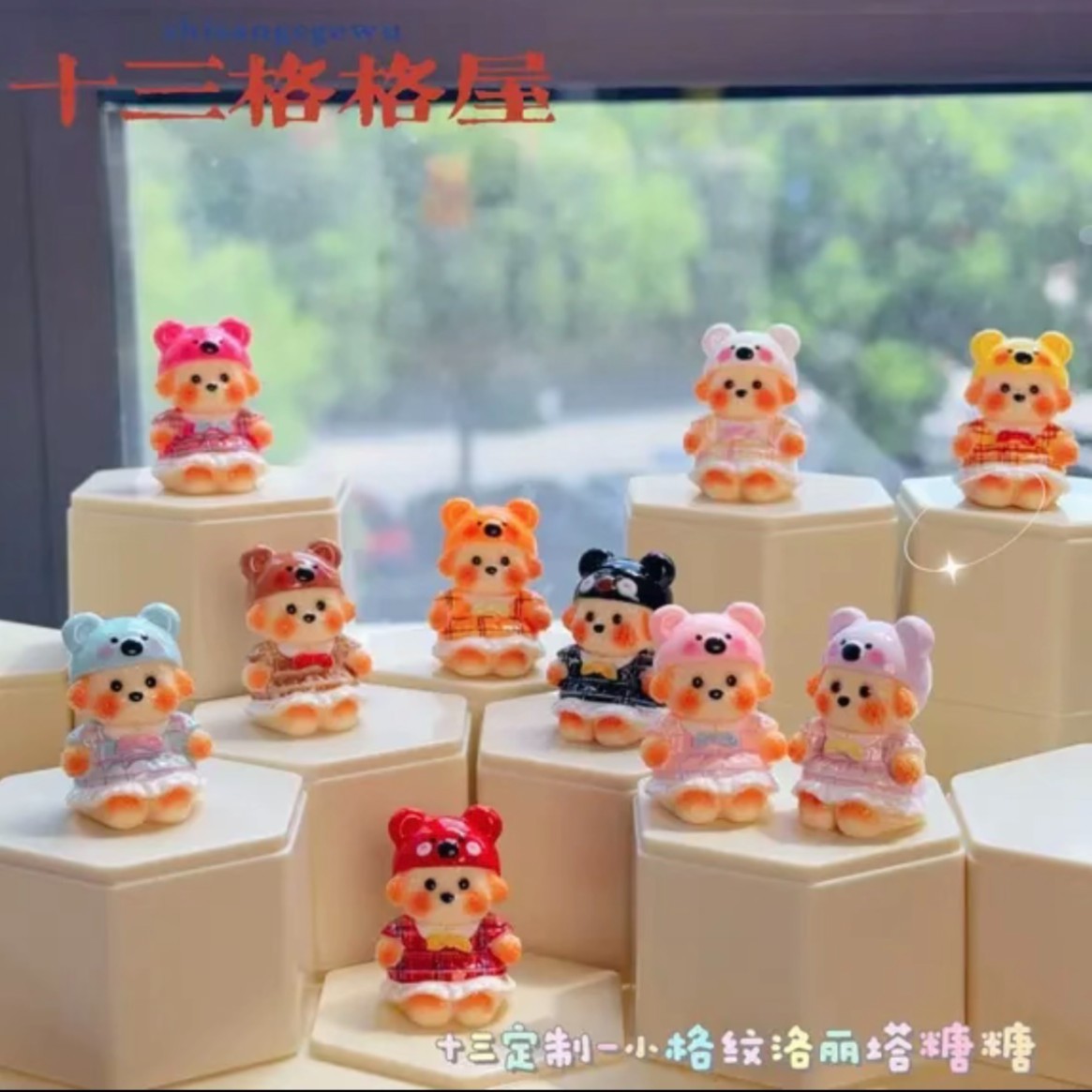 （ 十三家定制)定制DIY树脂食玩配件 