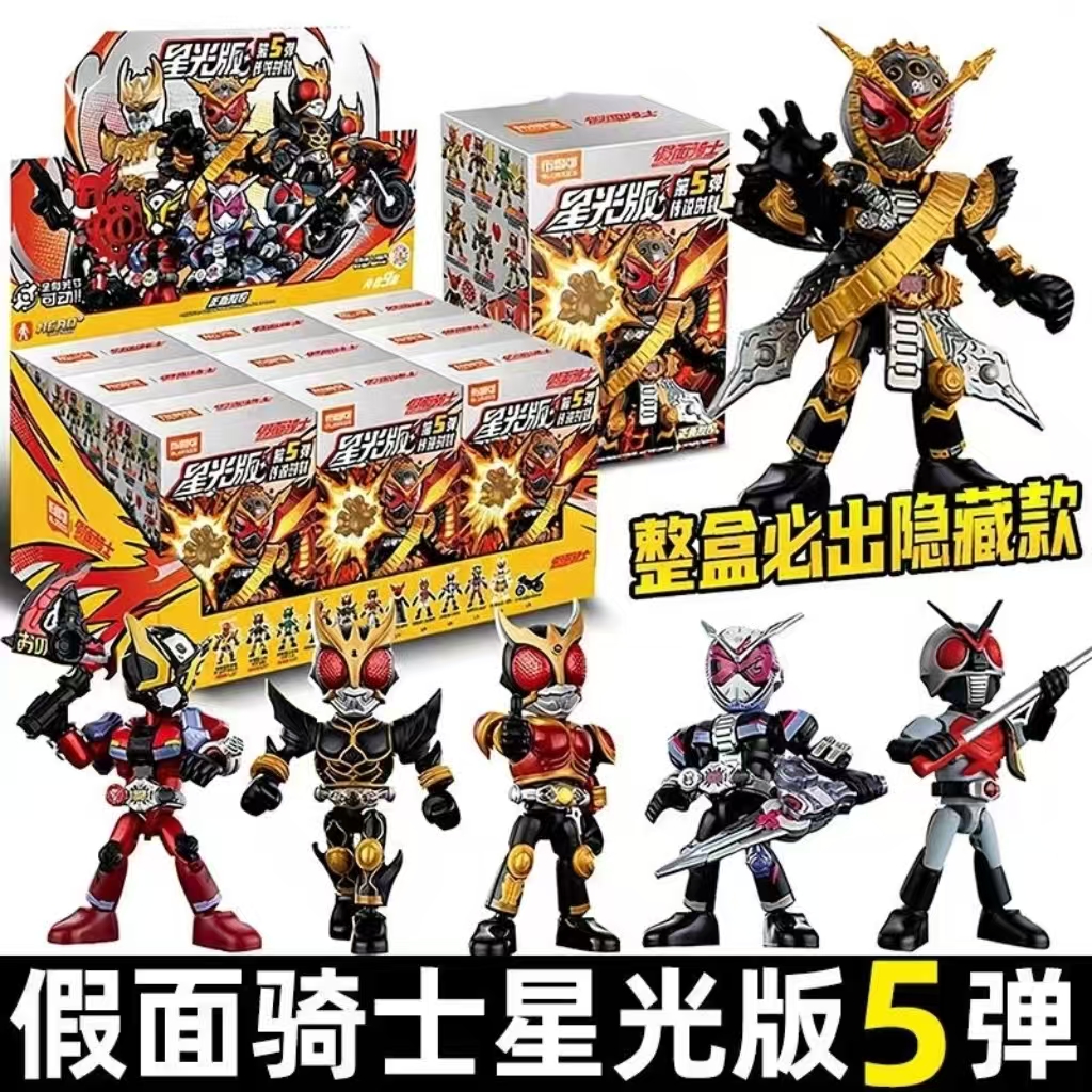 布鲁可假面骑士星光版第5弹传说时刻逢魔时王空我拼装盲盒